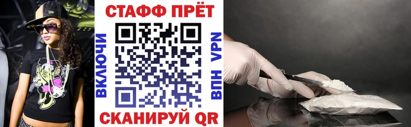 Продажа наркотиков Новосокольники A PVP  Мефедрон 