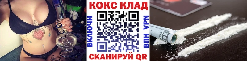 COCAIN Колумбийский  Новосокольники 