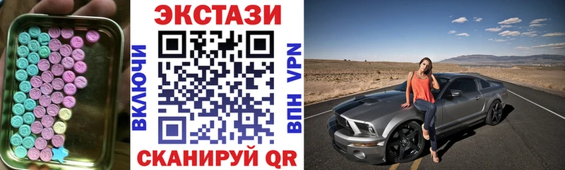 Экстази ешки  Новосокольники 