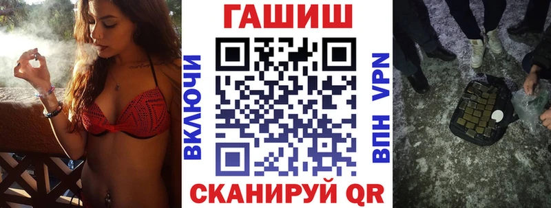 Гашиш гарик  купить наркоту  Новосокольники 