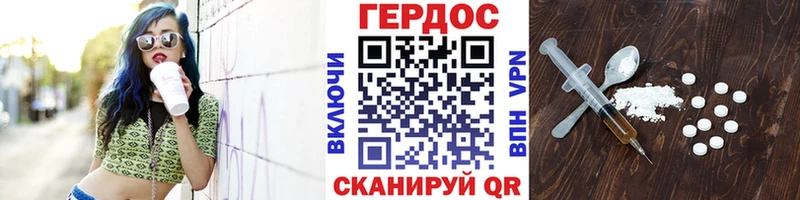 ГЕРОИН афганец  как найти наркотики  MEGA рабочий сайт  Новосокольники 