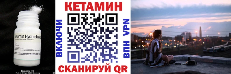 КЕТАМИН VHQ  продажа наркотиков  Новосокольники 