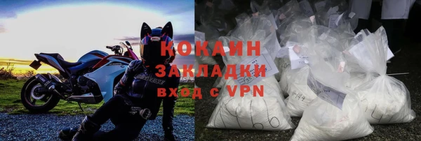 хмурый Баксан