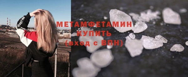 меф VHQ Покров