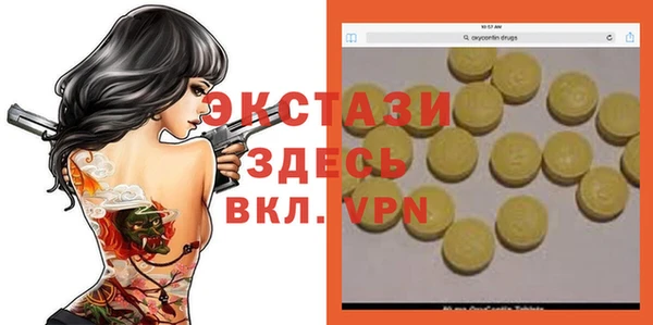 хмурый Баксан