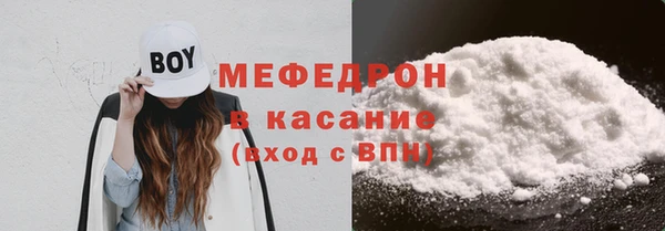 прущие крисы Балахна