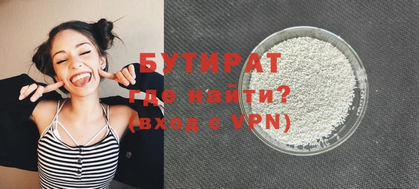 амфетамин Аркадак
