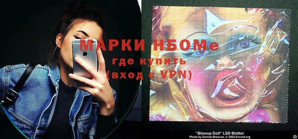 хмурый Балабаново