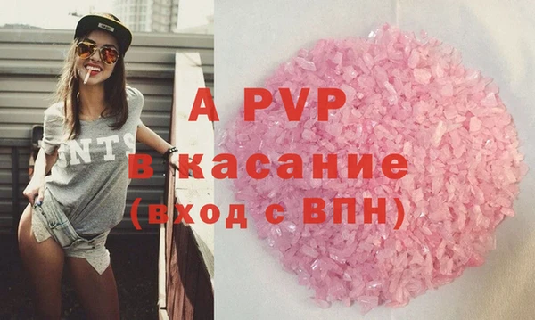 прущие крисы Балахна