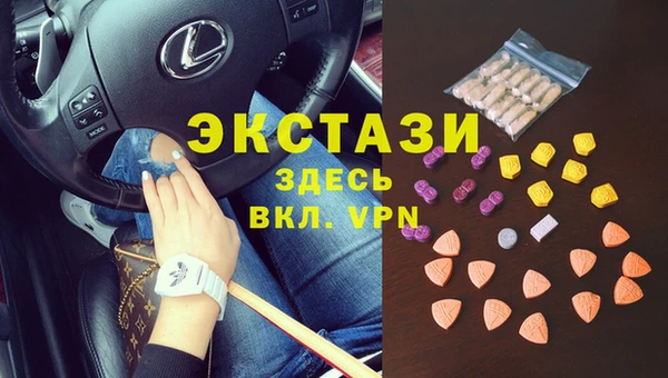 мефедрон VHQ Покровск
