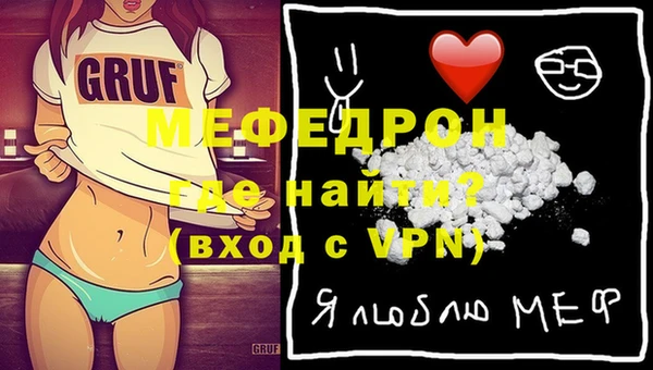 прущие крисы Балахна