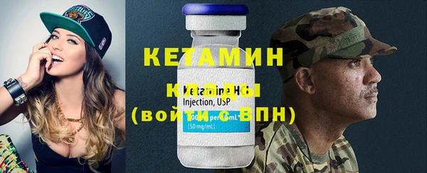 мефедрон VHQ Покровск