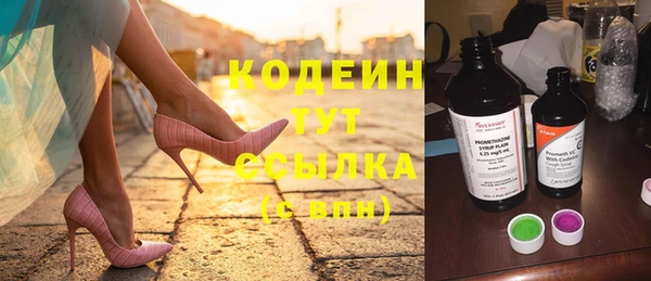 прущие крисы Балахна