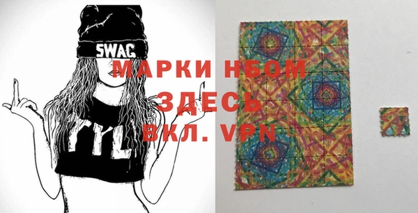 прущие крисы Балахна
