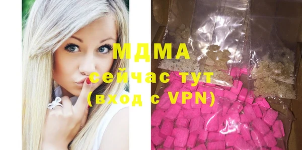 прущие крисы Балахна
