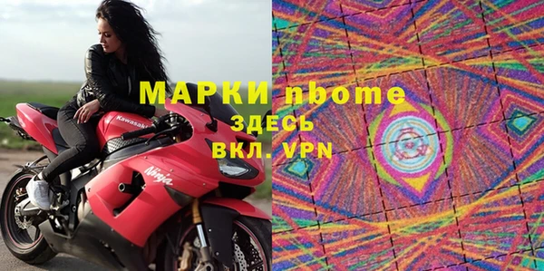 кристаллы Арсеньев