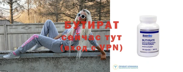 хмурый Баксан