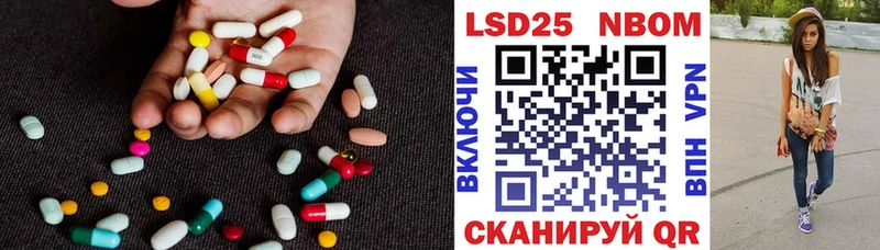 Лсд 25 экстази кислота  Новосокольники 