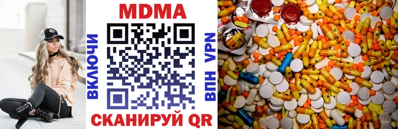 omg tor  Новосокольники  MDMA молли 