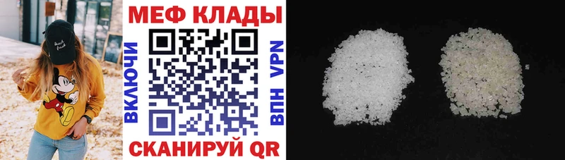 MEGA зеркало Новосокольники Мефедрон мука