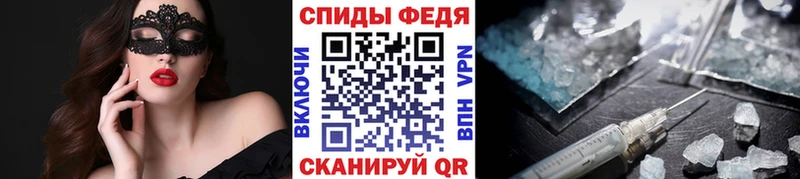 где можно купить наркотик  Новосокольники  Метамфетамин винт 