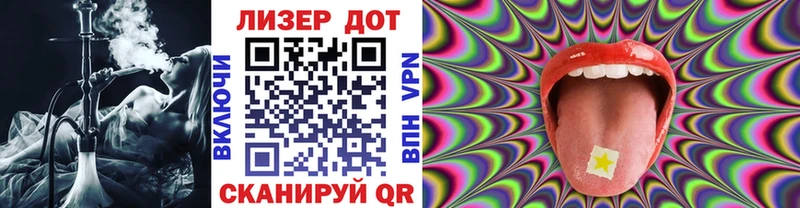 Марки 25I-NBOMe 1,5мг хочу Новосокольники