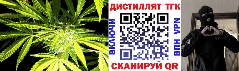 ТГК жижа  Новосокольники 