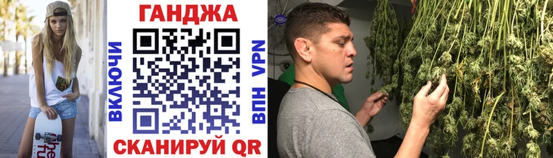 гидра вход Новосокольники Каннабис SATIVA & INDICA